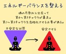 ツインレイ統合までの近道☆徹底サポートいたします 【脱ふわスピ】本質的アドバイスで占いジプシー卒業【魂の修行】 イメージ5