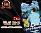 AmazonなどECサイトの商品画像作成いたします Amazon・楽天など魅力が伝わる商品画像7枚作成いたします イメージ1