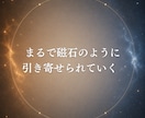 ツインレイのお相手の本音と魂の声を届けます 嫌いになったの？サイレント期間に不安を抱えるあなたへ イメージ5