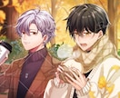 男の子のイラスト制作します かっこいい男の子を描くのが得意です！ イメージ1