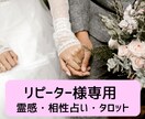 リピーター様専用(他のオプションを選択でき)ます 同じ方で他のオプションをご購入されたい方用 イメージ1