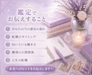 仕事の悩み・人間関係・転職時期をタロットで視ます ★仕事運★適職★昇進★独立★副業★転機★未来★現状維持 イメージ3