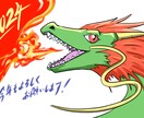 イラスト描きます 用途自由なカットイラスト、アイコンに使えるイラスト描きます イメージ4