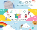 あなたが必ず満足できるヘッダーを作ります SNS運用を考えている方やブログ運営をされている方にオススメ イメージ6