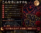 霊感タロットで復縁と魂の願いを読み解きます ワンコインで魂が望む復縁の形を読み解きます イメージ5