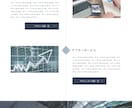 高品質×低価格｜価値あるWEB制作をします ”個性”と”想い”を込めた、精一杯の作品を提供します。 イメージ2