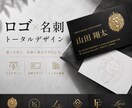 高級感のある洗練された名刺デザインを制作します 印象に残るラグジュアリー名刺を作成します。 イメージ1