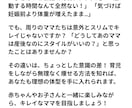 こんな簡単でいい！！家事しながら痩せ体質になります 忙しい主婦でもできる主婦のためのラク痩せメソッド イメージ8
