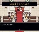 RPGゲーム風！結婚式プロフィールムービー作ります ISUM申請不要・オリジナル曲つき 冒険の物語の映像 イメージ6