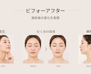 女性向け美容LPを制作します 女性向けデザインで集客導線まで設計します イメージ6