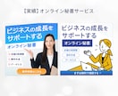 個人事業主様歓迎！バナー・SNS画像制作します ジャンル問わず幅広く対応！ご納得いくまで寄りそいます イメージ5