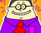 SNSや名刺に最適！カートゥーン調アイコン描きます 最短１日で納品！！１枚の写真から素敵なアイコン作成します！！ イメージ3