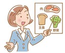 7年の指導実績！あなたの食事改善のサポートします 「歳を重ねても、体は変えられる。」 イメージ4