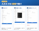 スプシ台帳に専用の入力画面をGASで作ります 入力ミス・二重入力を、専用の入力画面で減らします イメージ3