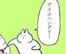 嫌いな食べ物を克服できるメニューを紹介します どんなに嫌いな食材も料理によってはおいしくなります！ イメージ2