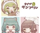 ゆるっとかわいいデフォルメイラスト描きます 〇SNSのアイコンやグッズなどにも！ イメージ7