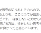 コンテンツビジネスに必要な絶対継続の極意を伝えます 自分自身でデジタルコンテンツを作る具体的な方法が身につきます イメージ3