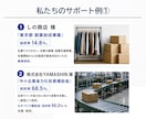 事業計画書の作成・添削について電話でご相談頂けます 創業融資・補助金など、気軽にご相談ください。 イメージ9