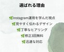 Instagram投稿画像を作成します Canvaで伝わる女性向けデザイン イメージ6
