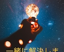 心のリフレッシュをお手伝いします 受け入れる場、安心できる場、リフレッシュ電話サービス イメージ5