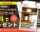 バナーなどパーツ作成、画像修正など対応致します ココナラビギナーなので先着10名様までお安く対応！ イメージ1