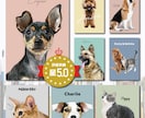 写真を元に愛するペットイラストを作成します 愛犬・愛猫・など愛するわが子をイラストにしませんか？ イメージ1