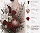 あなたの魅力を花束にしたブーケ鑑定書を作成します 見るたびに、自分が好きになる1枚 イメージ2