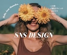 海外・韓国風のオシャレなデザインを作成します 韓国風・海外風デザインが得意です イメージ1
