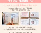 耳つぼジュエリーセラピスト資格取得できます 耳つぼジュエリーセラピスト養成講座 イメージ4
