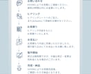 図解で伝わる、スライド資料を制作します あなたの「伝えたいこと」を分かりやすく。 イメージ5