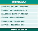 どんな疑問もOK。多科経験看護師が丁寧に回答します 病気・介護・終末期…一人で悩まず相談してください イメージ4
