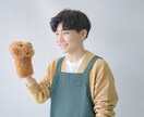 保育士経験者が職場の悩みに寄り添います チャット形式でご相談にのります。 イメージ5