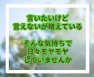 夫婦円満でいたいあなたのちょっとした悩みを聞きます 小さな悩みが大きな悩みに変わる前にチャットで吐き出しましょう イメージ3