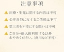 良縁へと好転するよう祈ります 恋愛が成就していくことを願い祈願いたします イメージ3