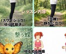 はじめてOK、ゆるめて整う時間つくります 力を抜くほど、やさしく整っていきます。 イメージ4