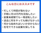 口外禁止⚠️スマホでできる在宅副業教えます まさにブルーオーシャン✨9割が知らない『インスタ裏ノウハウ』 イメージ7