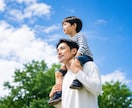 一流子供鑑定【お子様の才能や将来】を霊視します お子様の気持ちや適職などを占い、未来の可能性を最大限に広げる イメージ3