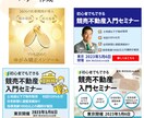 各種Web画像☆バナー・ヘッダーなど制作します シンプルからユニークなものまで！なんでもご相談ください！ イメージ7