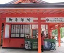 大分県の八幡総本宮、宇佐神宮に代理参拝致します 武運長久・出世開運・縁結び・安産・厄除け イメージ3