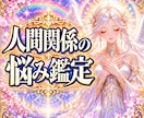 人間関係のモヤモヤを星読みで解消します 自分をすり減らす毎日にサヨナラ｜自分を守る優しい境界線 イメージ1