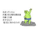 ちょいキモ？かわいい？個性的な謎キャラ描きます 丸投げOK あなたの特徴や好物から愛すべき謎キャラをデザイン イメージ4