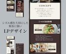 LP制作モニターを募集します 構成からデザイン、実装まで伴走する初めてでも安心なLP制作 イメージ4