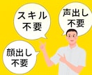 究極の副業！高単価アフィリエイト攻略法教えます ⭐️効率的な収益化で副業アフィリエイト初心者でも稼げた⭐️ イメージ2
