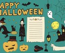 コミカルな人物・動物のキャラクターイラスト描きます 可愛い～ふふっと笑えるキャラクターイラストまでお任せ下さい イメージ6
