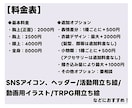 バストアップ〜全身立ち絵イラスト制作いたします 活動用、TRPG用立ち絵にオススメ！ イメージ3