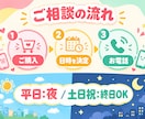 10名限定価格！元保育士が育児相談にのります 産前産後〜0〜5歳 夜と土日祝も対応 イメージ3