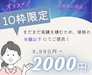 最新！AI占い×Threads稼ぎ方全手順教えます 初心者OK！知識0でもできる！集客から販売まで完全図解で公開 イメージ6
