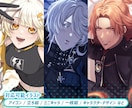 イケメン＆美少女のイラストを描きます 商用OK✨アイコンや立ち絵など、用途に合わせて対応可能です！ イメージ2