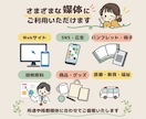 企業・事業者さま向け伝わるカットイラストを描きます 商用利用込み！SNS・Web・広告・冊子に選べる2つのタッチ イメージ2