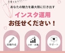 女性向けのおしゃれなチラシ・SNS画像作成します シンプルで見やすいデザインを丁寧に作成します イメージ4